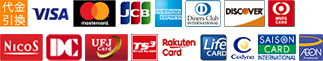 VISA / MASTER / JCB / AMEX / Diners / DISCOVER / MUFG / NICOS / DC / UFJ / TOYOTA /
RAKUTEN / LIFE / CEDYNA / SAISON / AEON